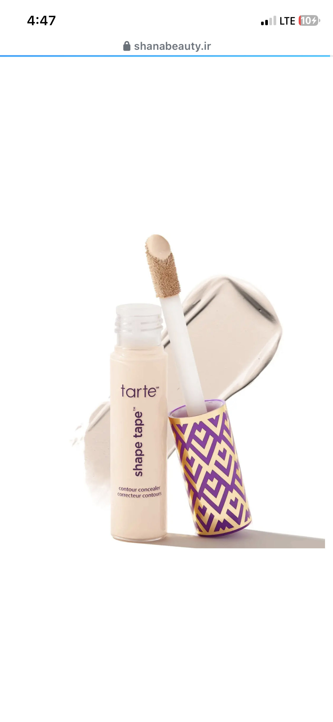 کانسیلر دوپ تارت